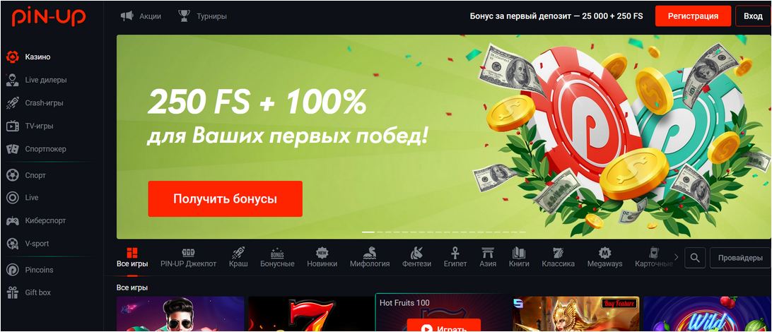 Главный экран приложения Pin-Up Casino на iPhone